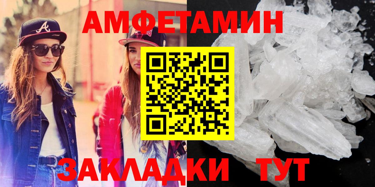 Amphetamine 98% Новосибирск