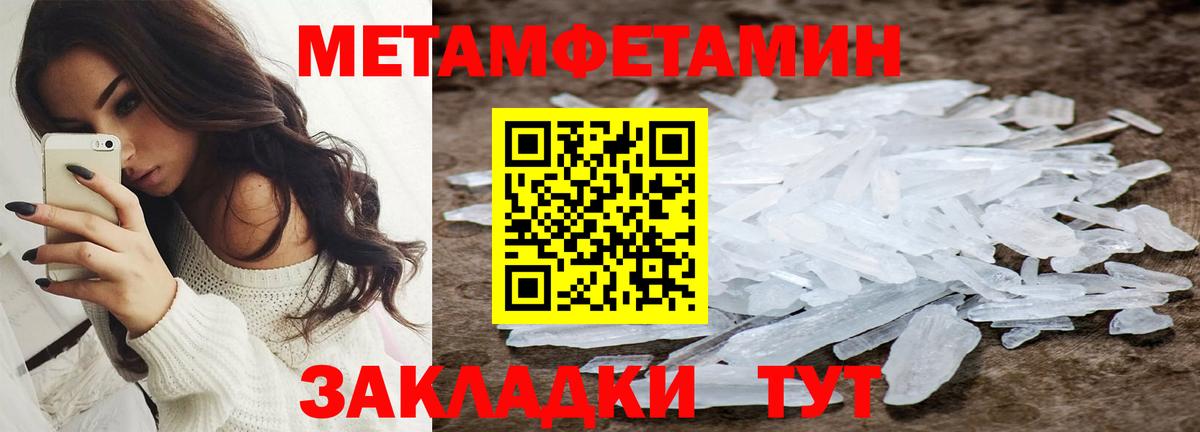 Amphetamine 98%  Вход с VPN  АМФЕТАМИН  Новосибирск 