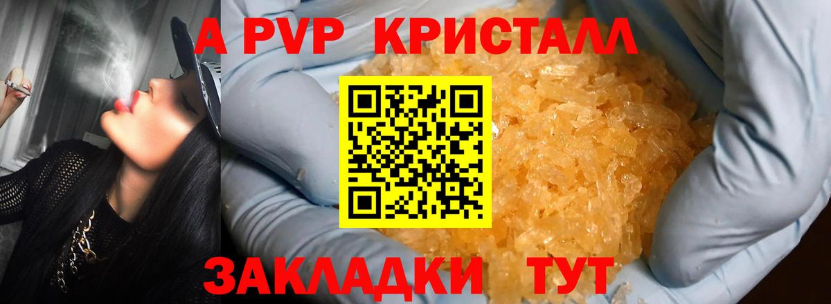 КОКАИН  Вход с VPN  Новосибирск  Купить наркотик  МДМА  МЕФ кристаллы  МАРИХУАНА 
