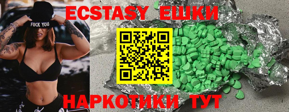 ЭКСТАЗИ Cube Новосибирск