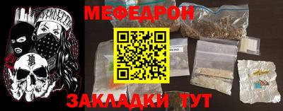 прущие грибы Уссурийск