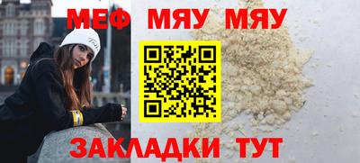 прущие грибы Уссурийск