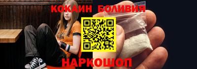 кокаин премиум Усть-Илимск