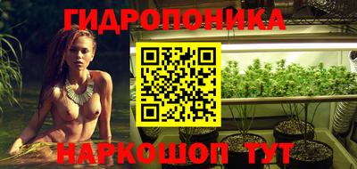 марихуана Усть-Джегута