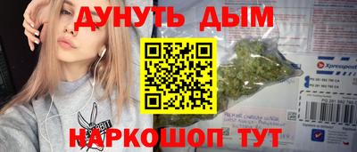 марихуана Усть-Джегута
