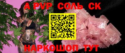 прущие грибы Уссурийск