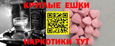 прущие грибы Уссурийск