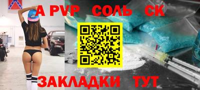 прущие грибы Уссурийск