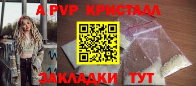 прущие грибы Уссурийск