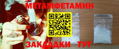 прущие грибы Уссурийск
