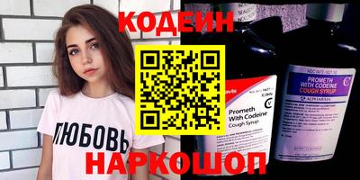 прущие грибы Уссурийск