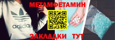 прущие грибы Уссурийск