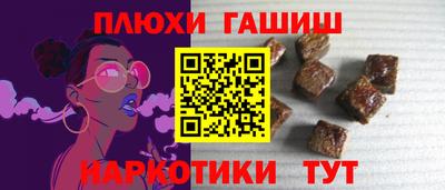 марихуана Усть-Джегута