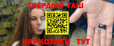 прущие грибы Уссурийск