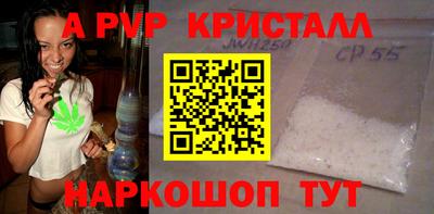 прущие грибы Уссурийск