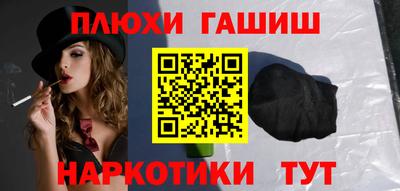 кокаин премиум Усть-Илимск
