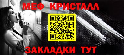 марихуана Усть-Джегута
