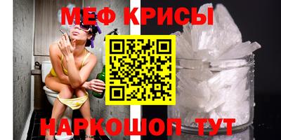 прущие грибы Уссурийск