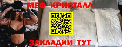 прущие грибы Уссурийск