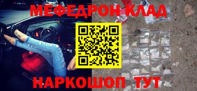 прущие грибы Уссурийск