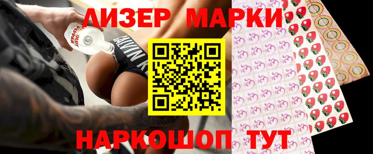 ЛСД экстази кислота Новосибирск