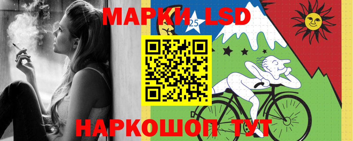 ГАШИШ Новосибирск