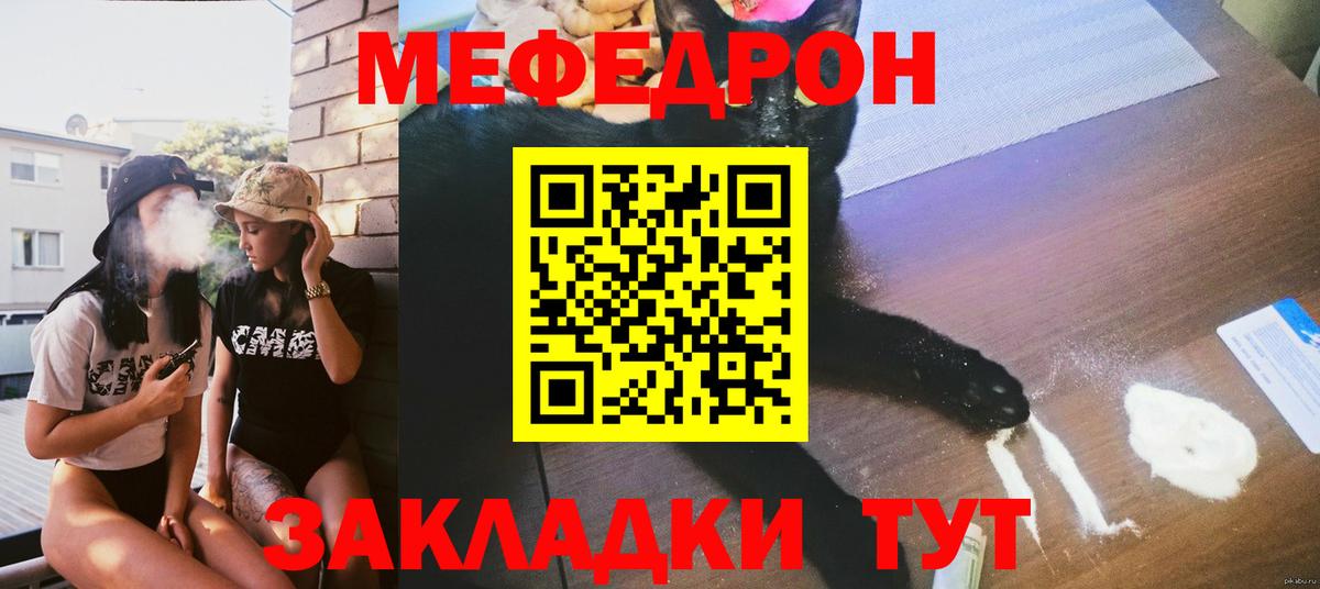 МЕФ Новосибирск