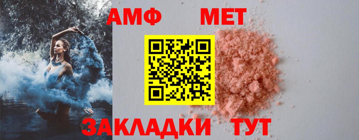Метамфетамин Декстрометамфетамин 99.9%  Вход с VPN  Метамфетамин Декстрометамфетамин 99.9%  Новосибирск 