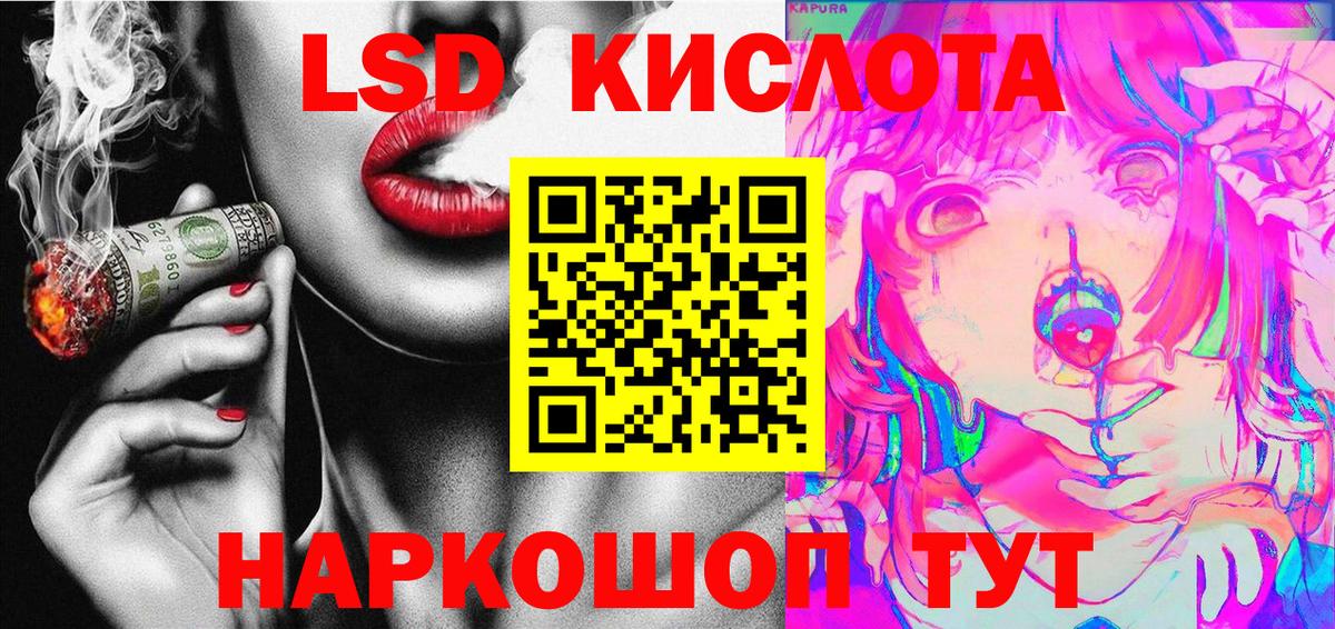 Новосибирск  Марки N-bome 1,8мг  Вход с VPN 