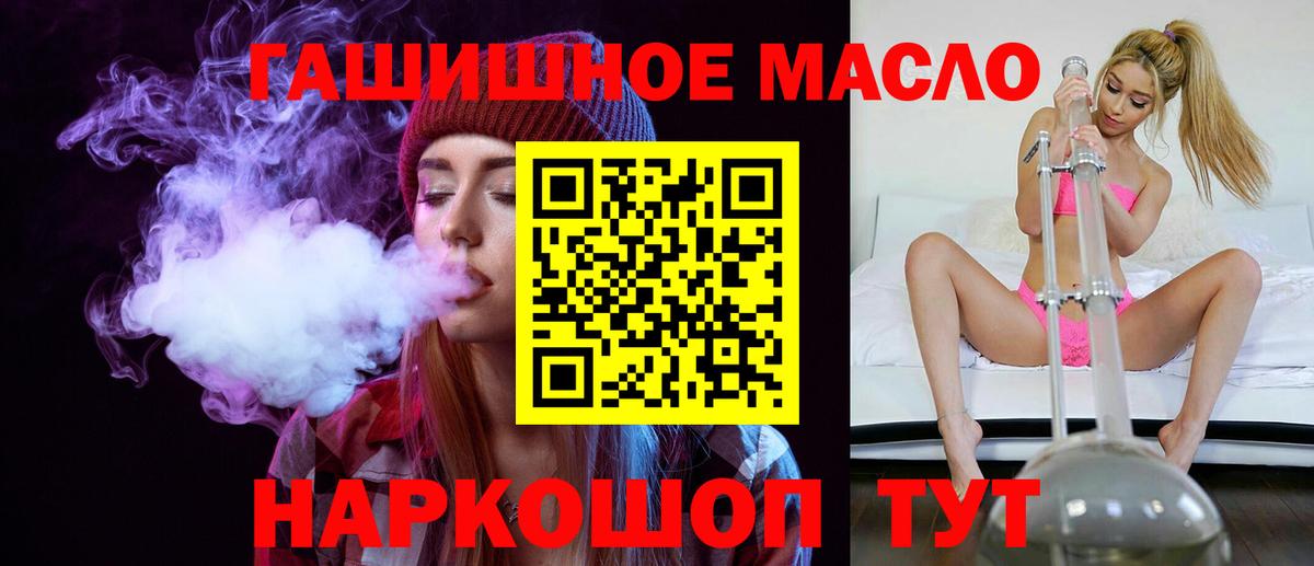 Новосибирск  ТГК концентрат  Вход с VPN 